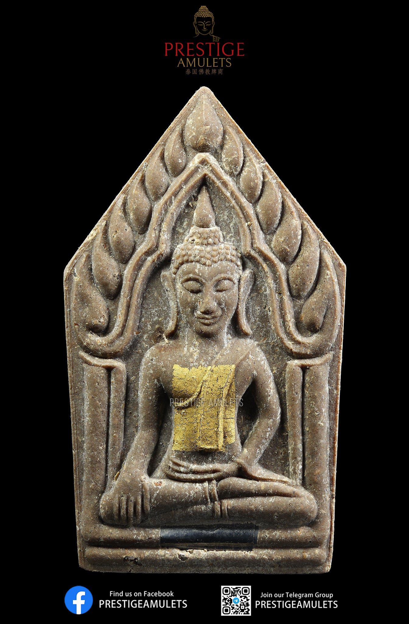LP Tim Wat Phra Khao BE2542 Khun Paen Roon 3 Silver Tarkut