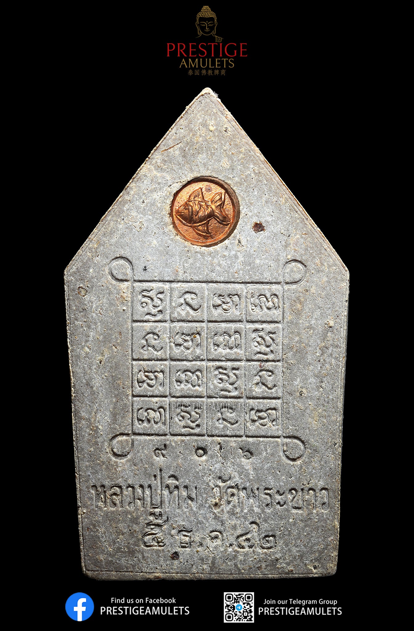 LP Tim Wat Phra Khao BE2542 Khun Paen Roon 3 Silver Tarkut