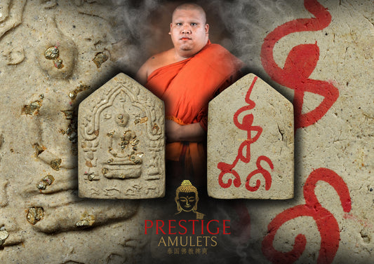 Archan Tao Wat Suwan Chedi BE2568 Khun Paen Pim Lek