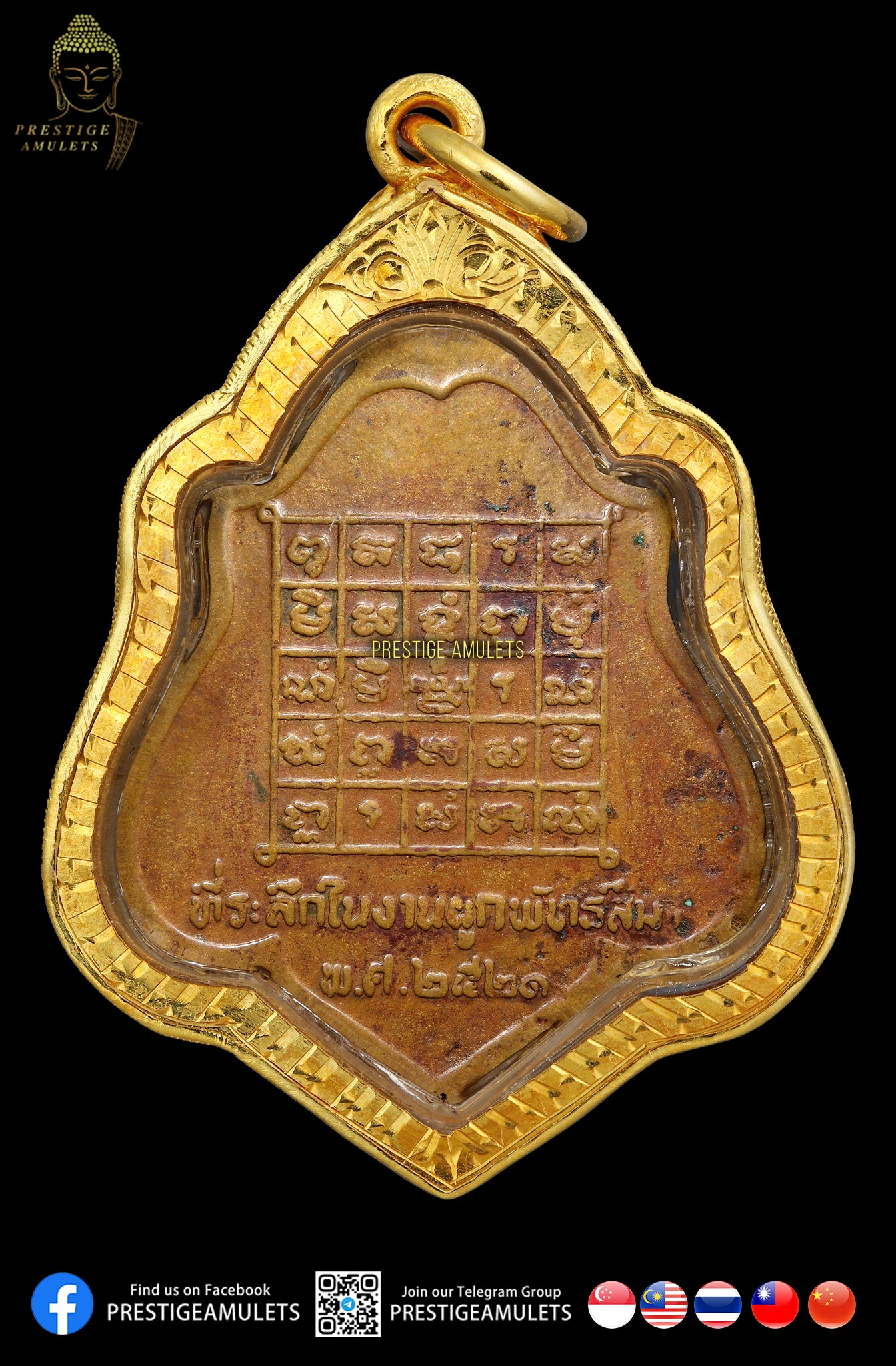 LP Kuay Wat Kositaram BE2521 Rian LP Kuay Lang Yant