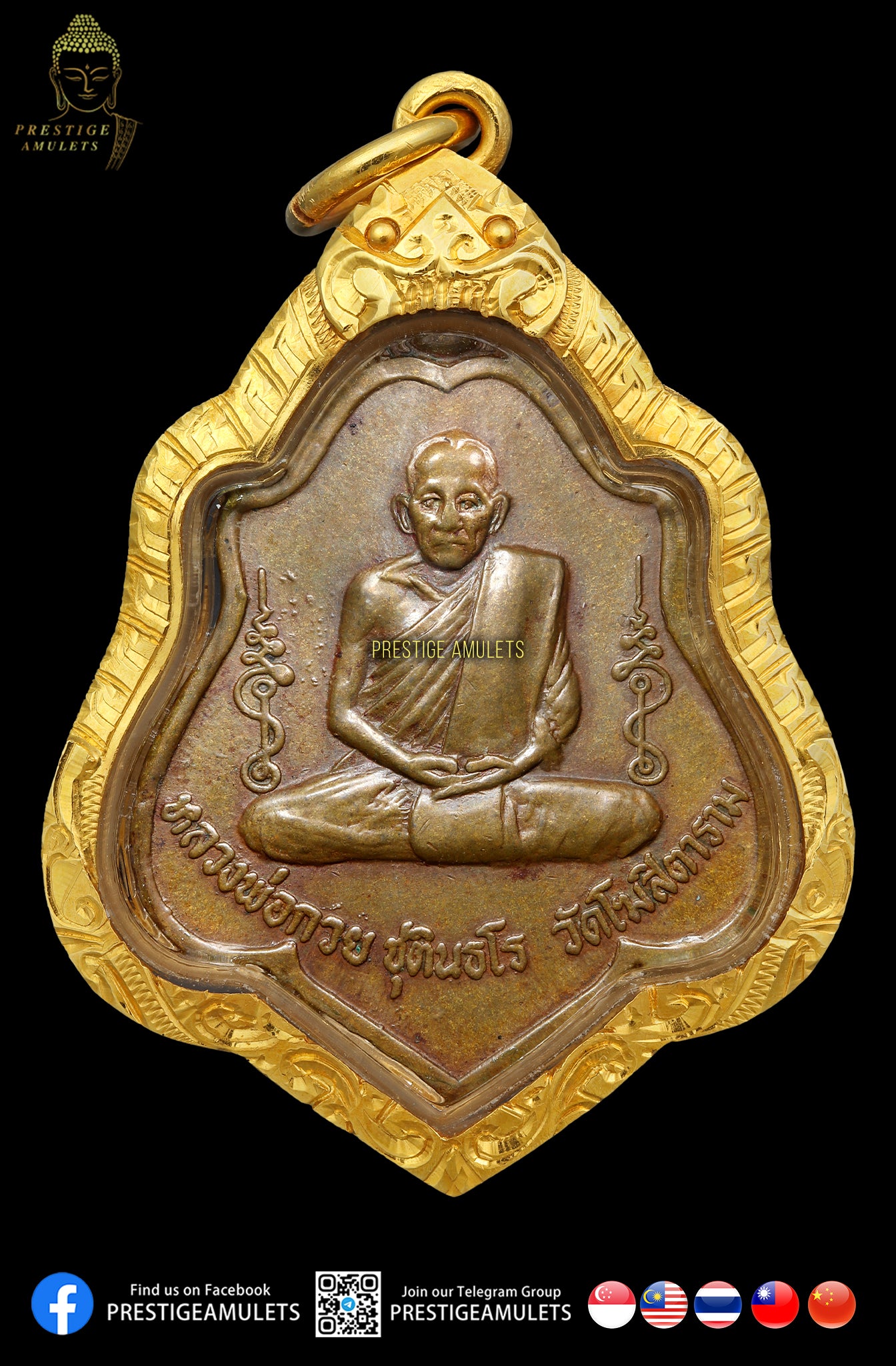 LP Kuay Wat Kositaram BE2521 Rian LP Kuay Lang Yant