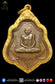 LP Kuay Wat Kositaram BE2521 Rian LP Kuay Lang Yant