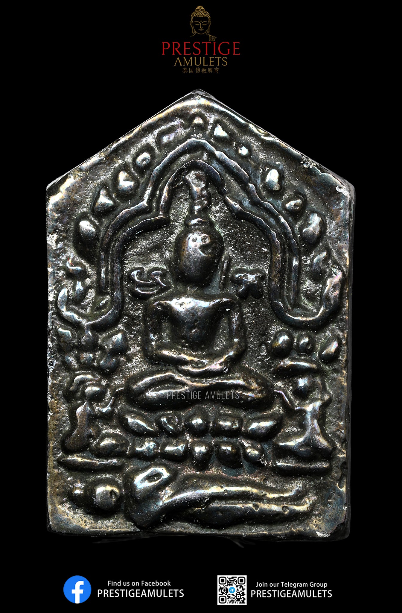Khun Paen Wat Lahanrai BE2557 Nur Mekasit