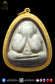 LP Moon Wat Pa Nong Lom BE2542 1st batch Pidta Roon Chareonlap
