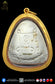 LP Moon Wat Pa Nong Lom BE2542 1st batch Pidta Roon Chareonlap