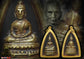 Archan Nam Wat Don Sala BE 2511 Phra Chaiwat Si Mum Muang