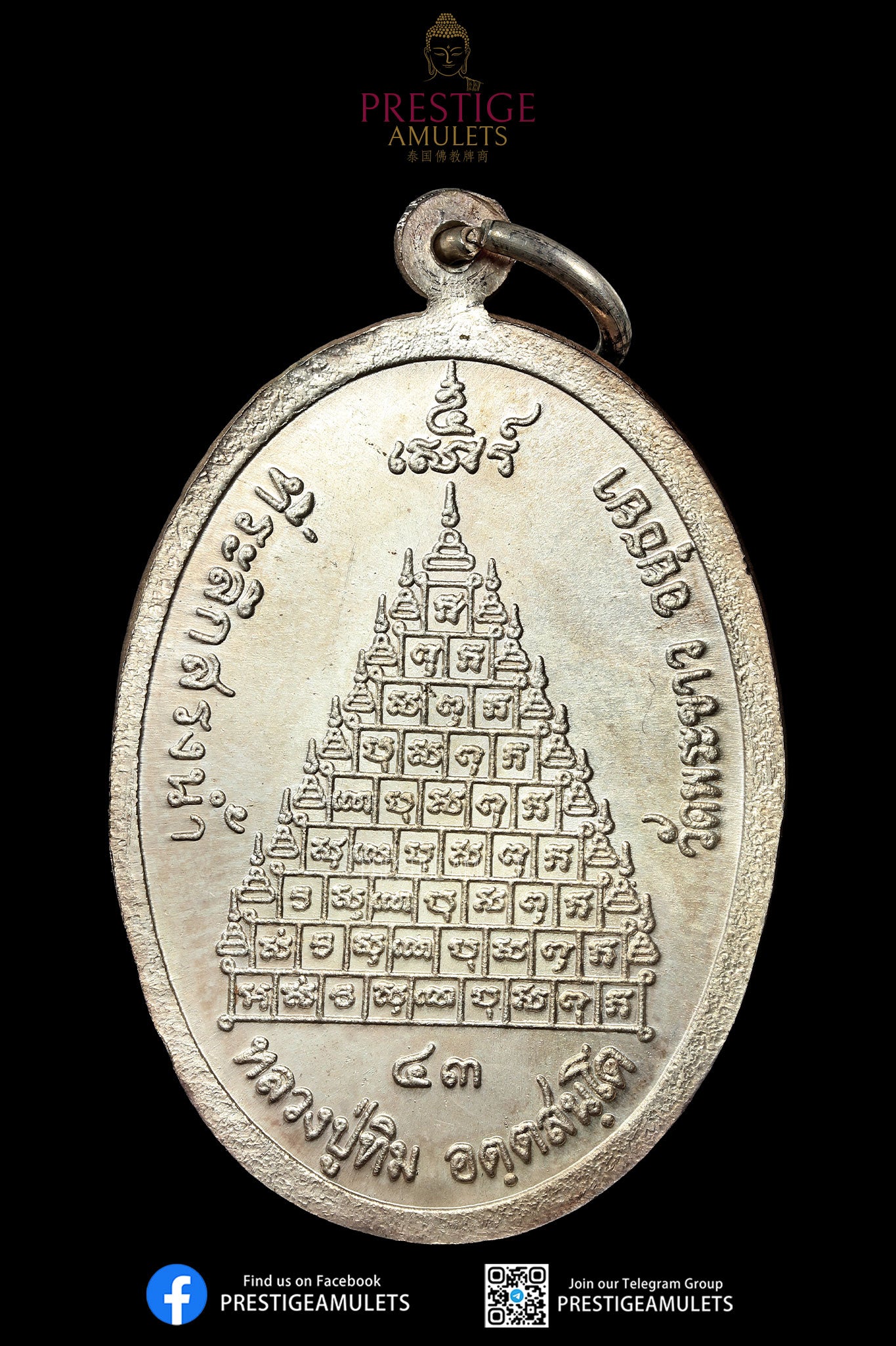LP Tim Wat Phra Khao BE 2543 Rian Naprok Roon Srong Nam Pure Silver