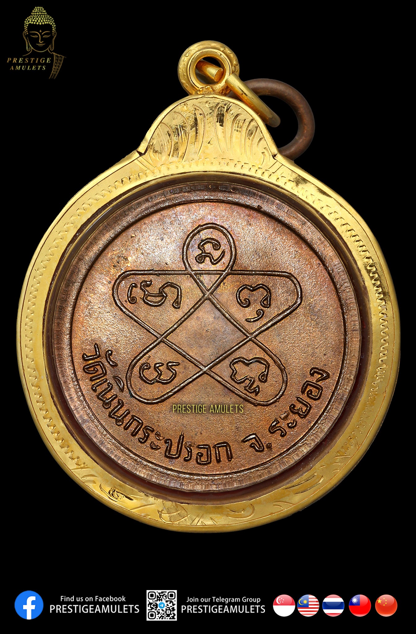 LP Tim Wat Lahanrai (Wat Neon Krapok) BE2516 Rian