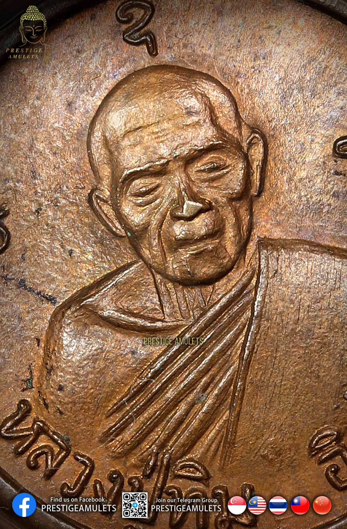 LP Tim Wat Lahanrai (Wat Neon Krapok) BE2516 Rian