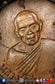 LP Tim Wat Lahanrai (Wat Neon Krapok) BE2516 Rian