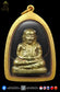 LP Ngern Roop Lor Chang Khu BE2526 Wat Tai Nam