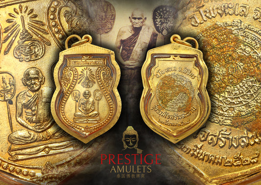 Sema LP Ngern Wat Bang Klan BE2528