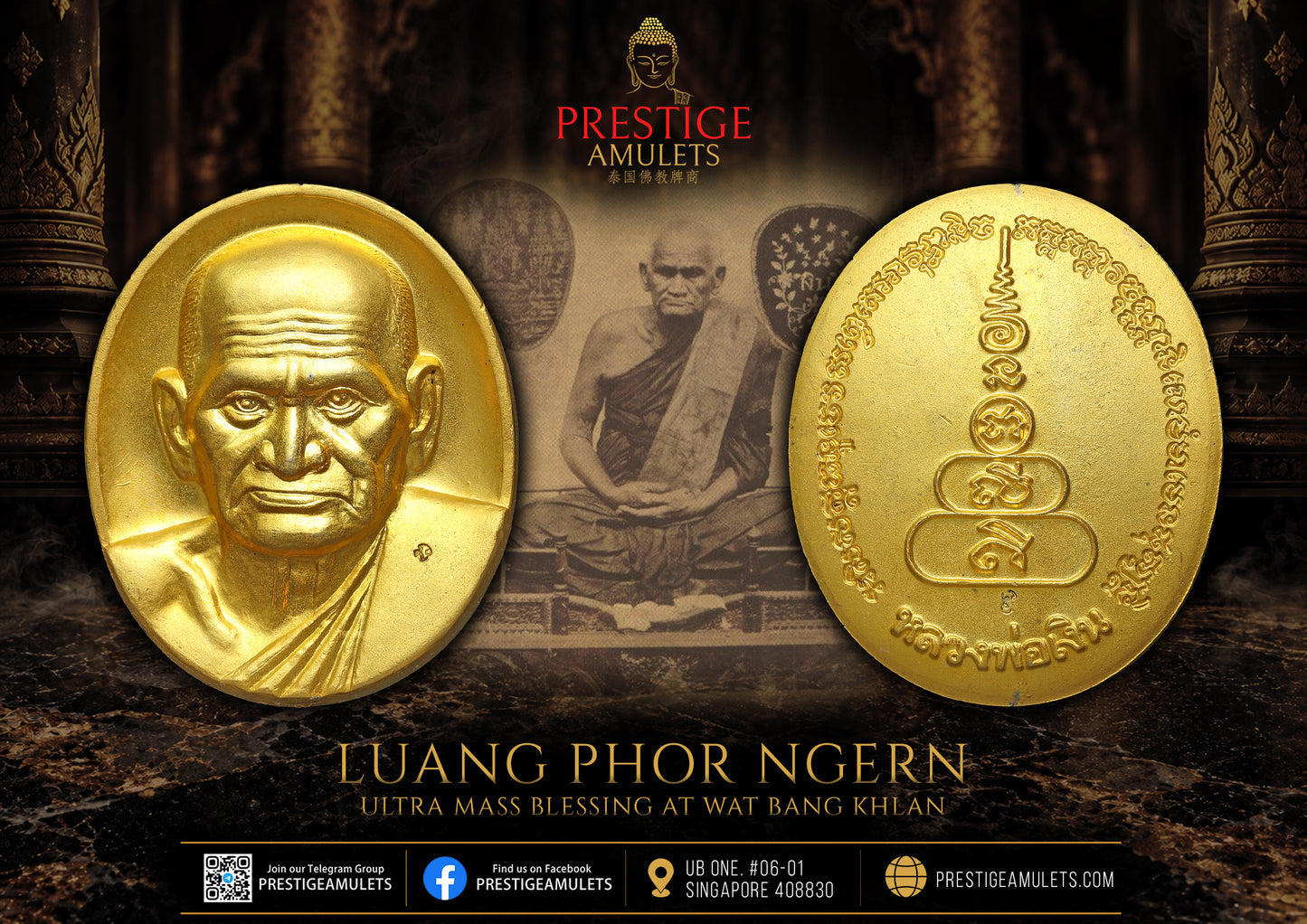 LP Ngern Wat Bang Khlan BE2542 - 2543 Ultra mass blessing