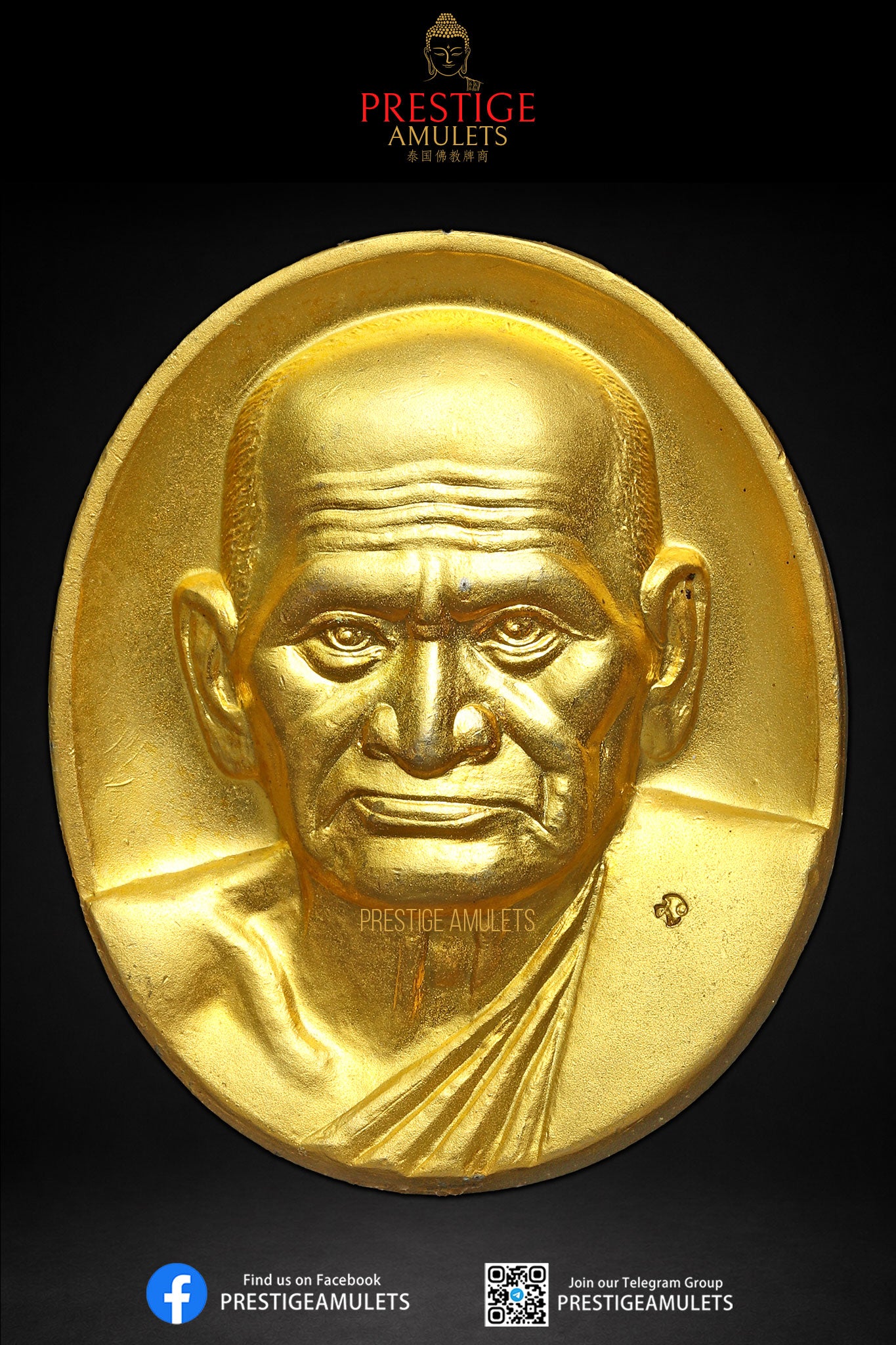 LP Ngern Wat Bang Khlan BE2542 - 2543 Ultra mass blessing