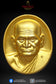 LP Ngern Wat Bang Khlan BE2542 - 2543 Ultra mass blessing