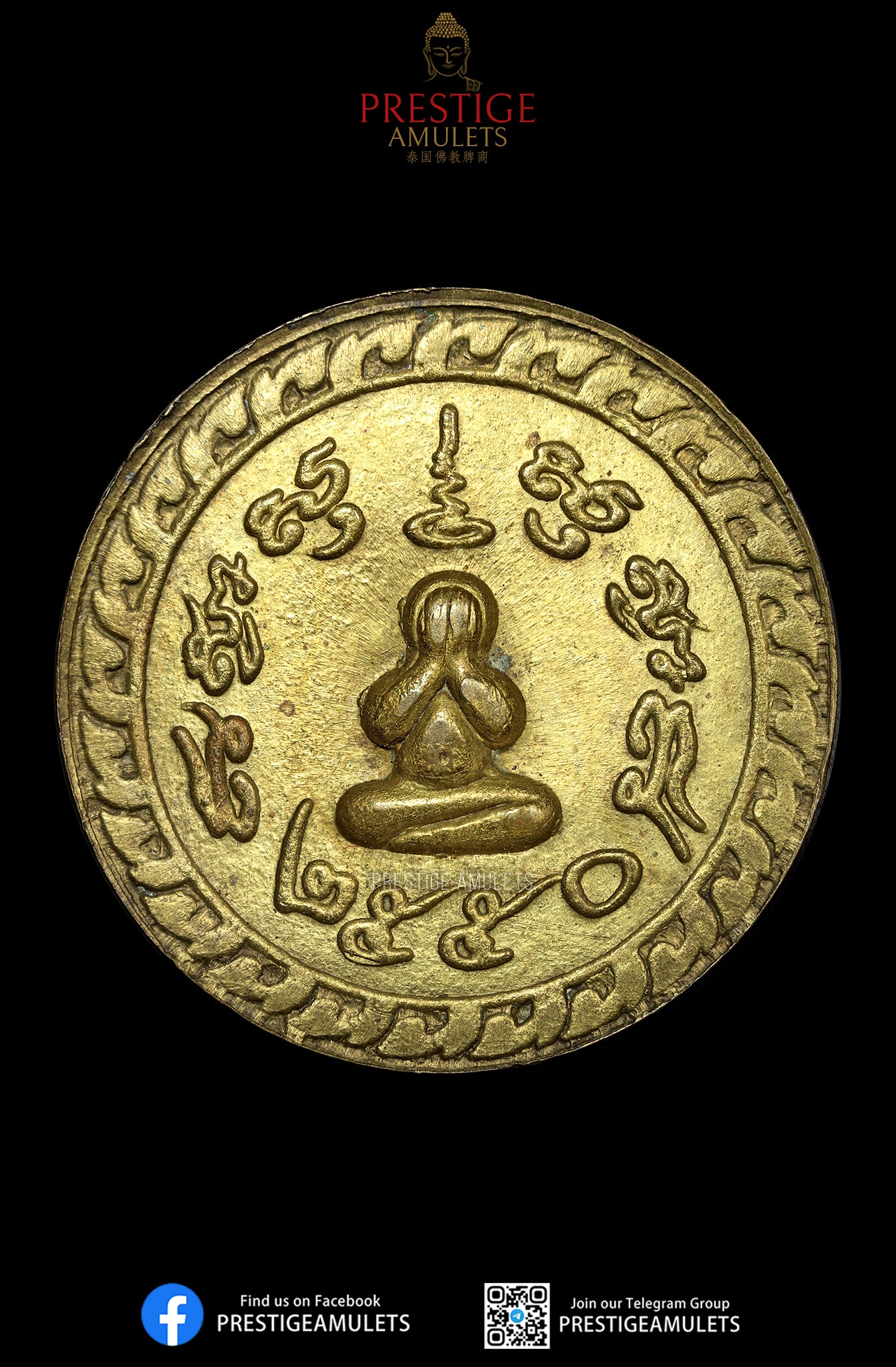 LP Odd Wat Sai Mai BE2550 Rian Roon Reak