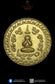 LP Odd Wat Sai Mai BE2550 Rian Roon Reak