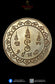 LP Odd Wat Sai Mai BE2551 Rian Rattanatrai Sao 5 Nur Nawa