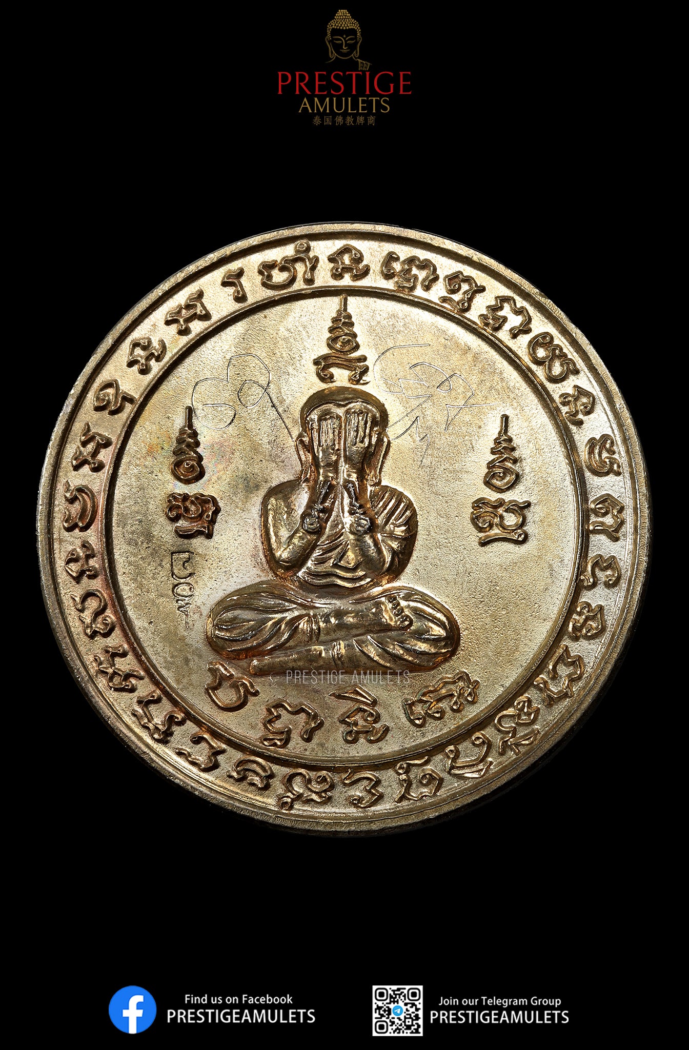 LP Odd Wat Sai Mai BE2551 Rian Rattanatrai Sao 5 Nur Nawa