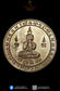 LP Odd Wat Sai Mai BE2551 Rian Rattanatrai Sao 5 Nur Nawa