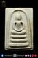 LP Pae Wat Phikulthong BE2512 Pae Sam Pan Machine Mould