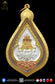 LP Phoon Wat Phai Lom BE2546 1st batch Phra Phrom Patiharn