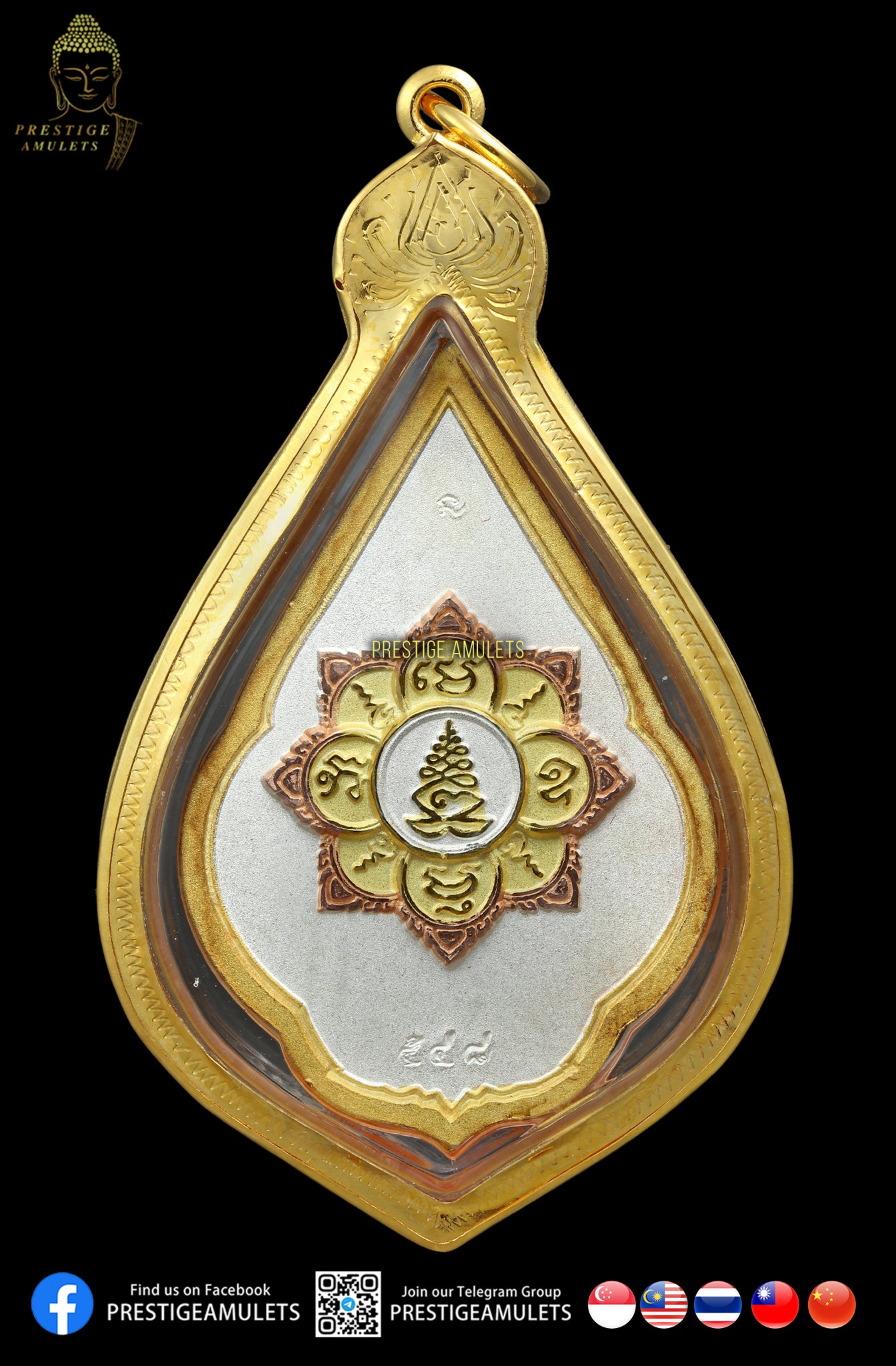 LP Phoon Wat Phai Lom BE2546 1st batch Phra Phrom Patiharn