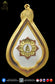 LP Phoon Wat Phai Lom BE2546 1st batch Phra Phrom Patiharn