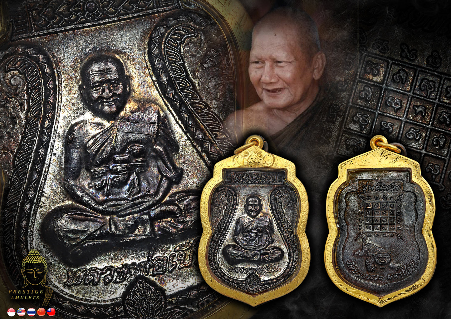 LP Pern Wat Bang Phra BE2541 Sema Roon Piset