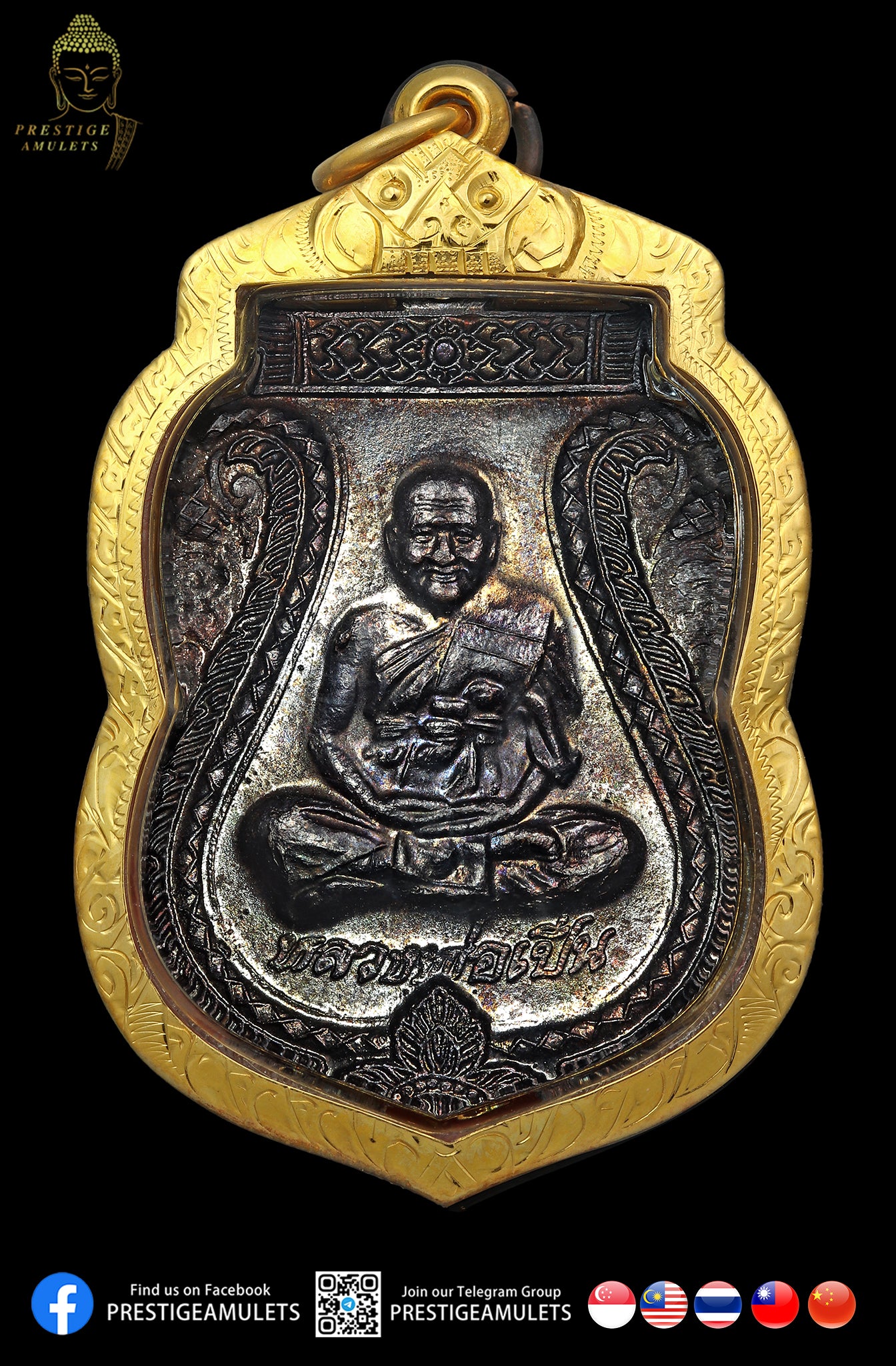 LP Pern Wat Bang Phra BE2541 Sema Roon Piset