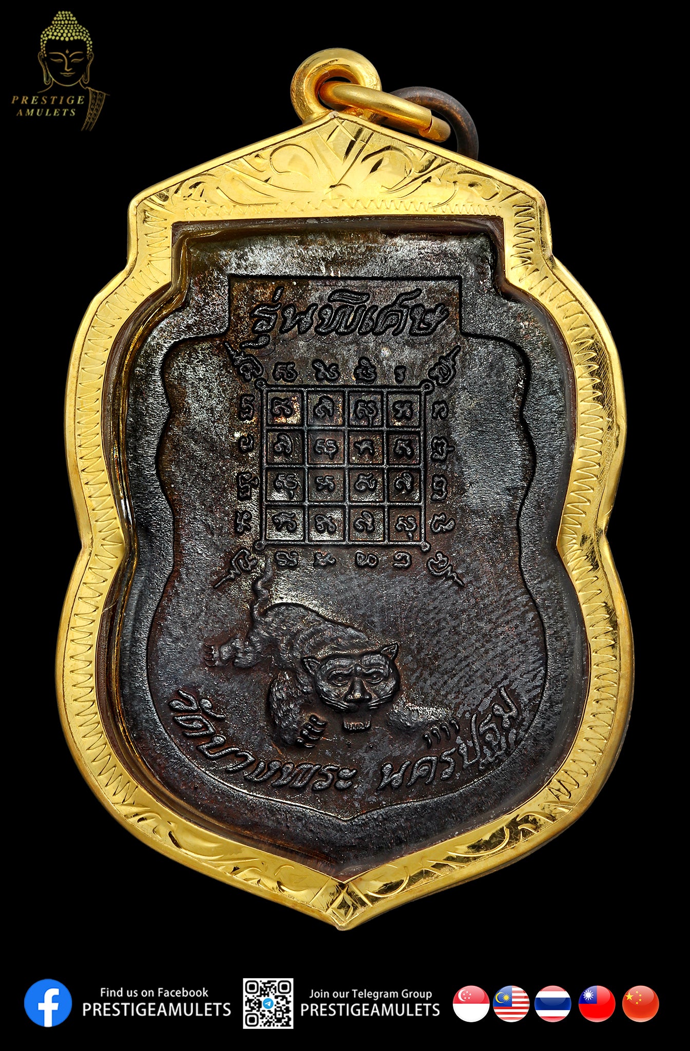 LP Pern Wat Bang Phra BE2541 Sema Roon Piset