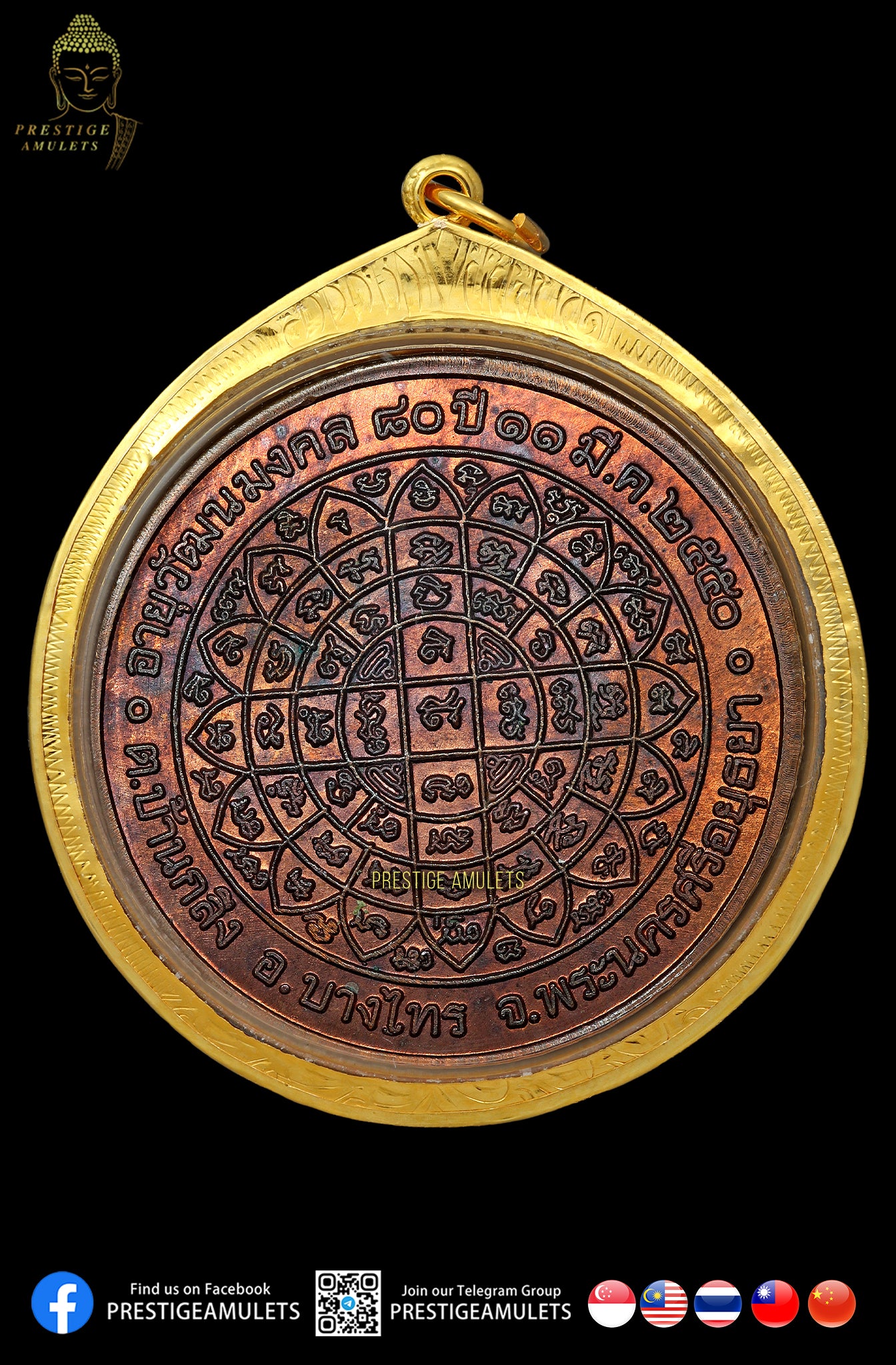 LP Pherm Wat Pom Kaew BE2550 Rian Pherm Lap Pherm Yod Pherm Baramee