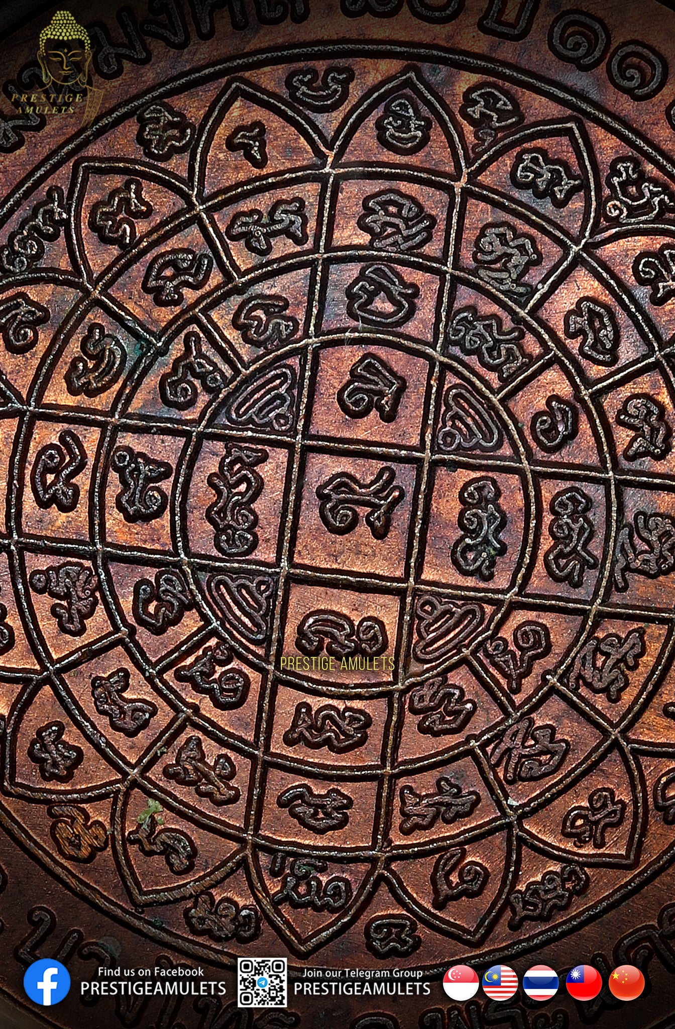 LP Pherm Wat Pom Kaew BE2550 Rian Pherm Lap Pherm Yod Pherm Baramee