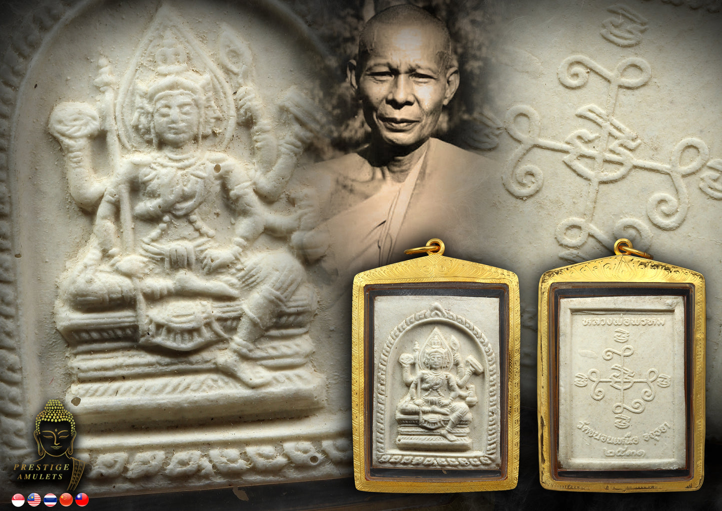 LP Phrom Wat Khanon Neur BE2531 Phra Phrom Mahathep