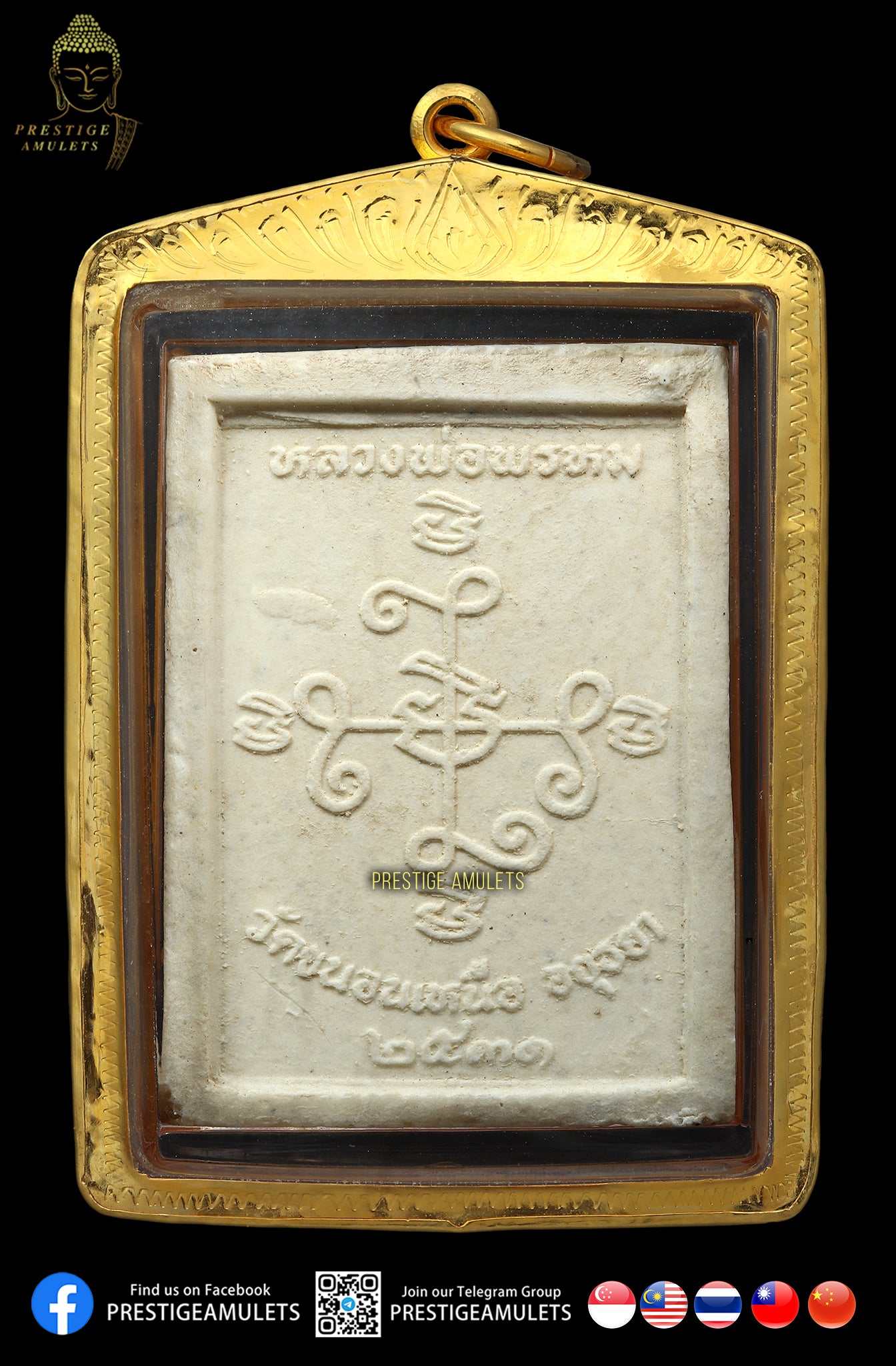 LP Phrom Wat Khanon Neur BE2531 Phra Phrom Mahathep