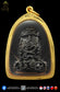 PT Phrom Wat Phalanuphap BE2553 1st Batch Pidta Yant Yung Nur Nawa