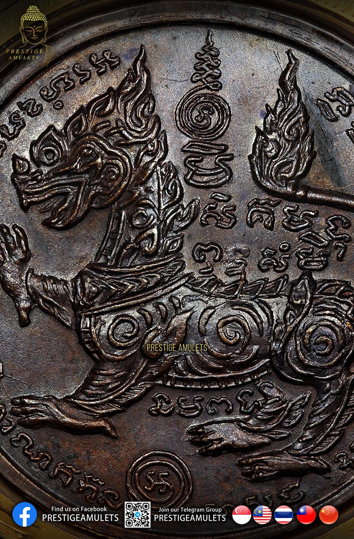 LP Phrom Wat Khanon Nuer BE2526 Rian Lang Singh