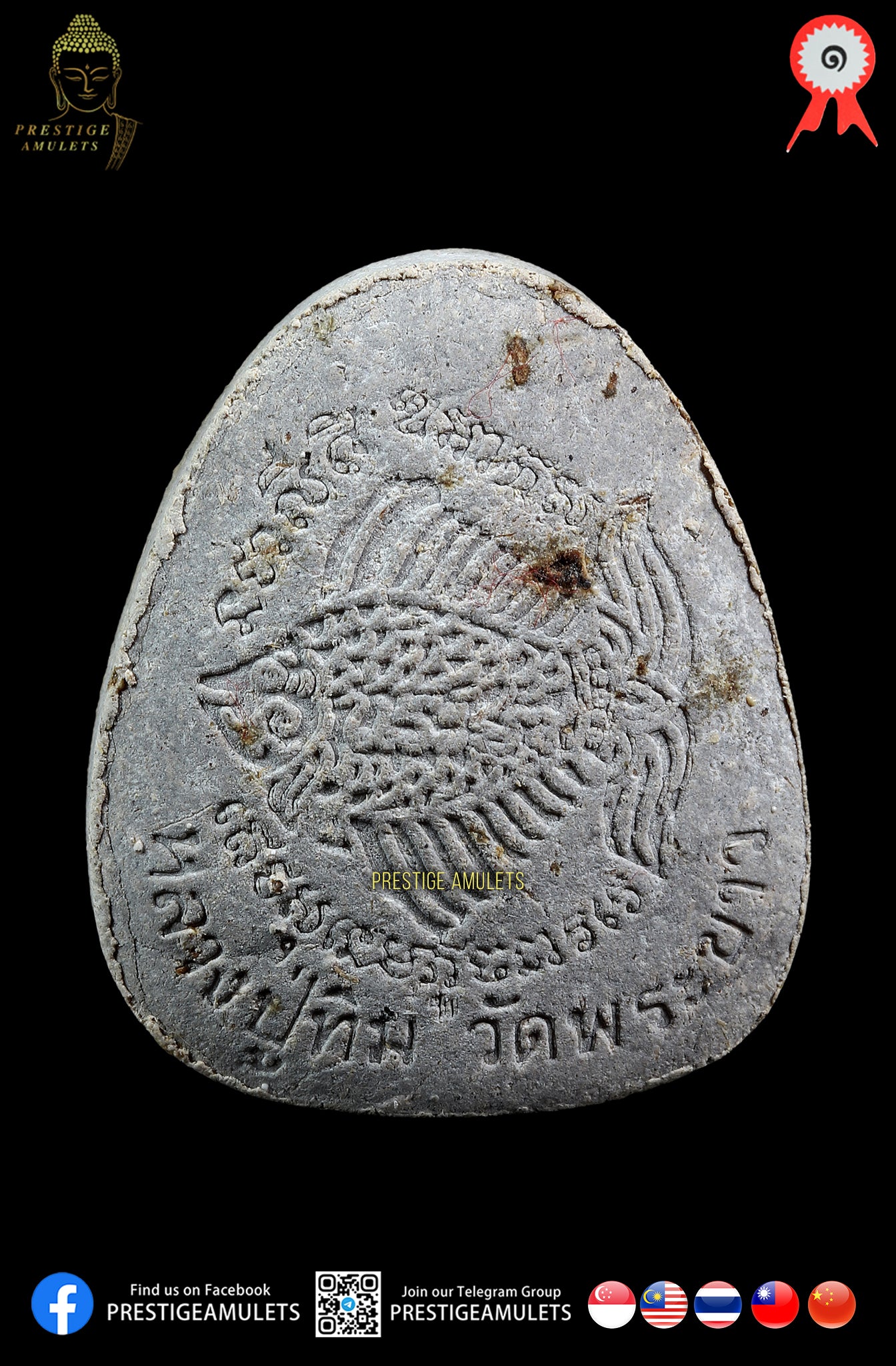 LP Tim Wat Phra Khao BE 2543 Pidta Maha Saneh Silver Takrut