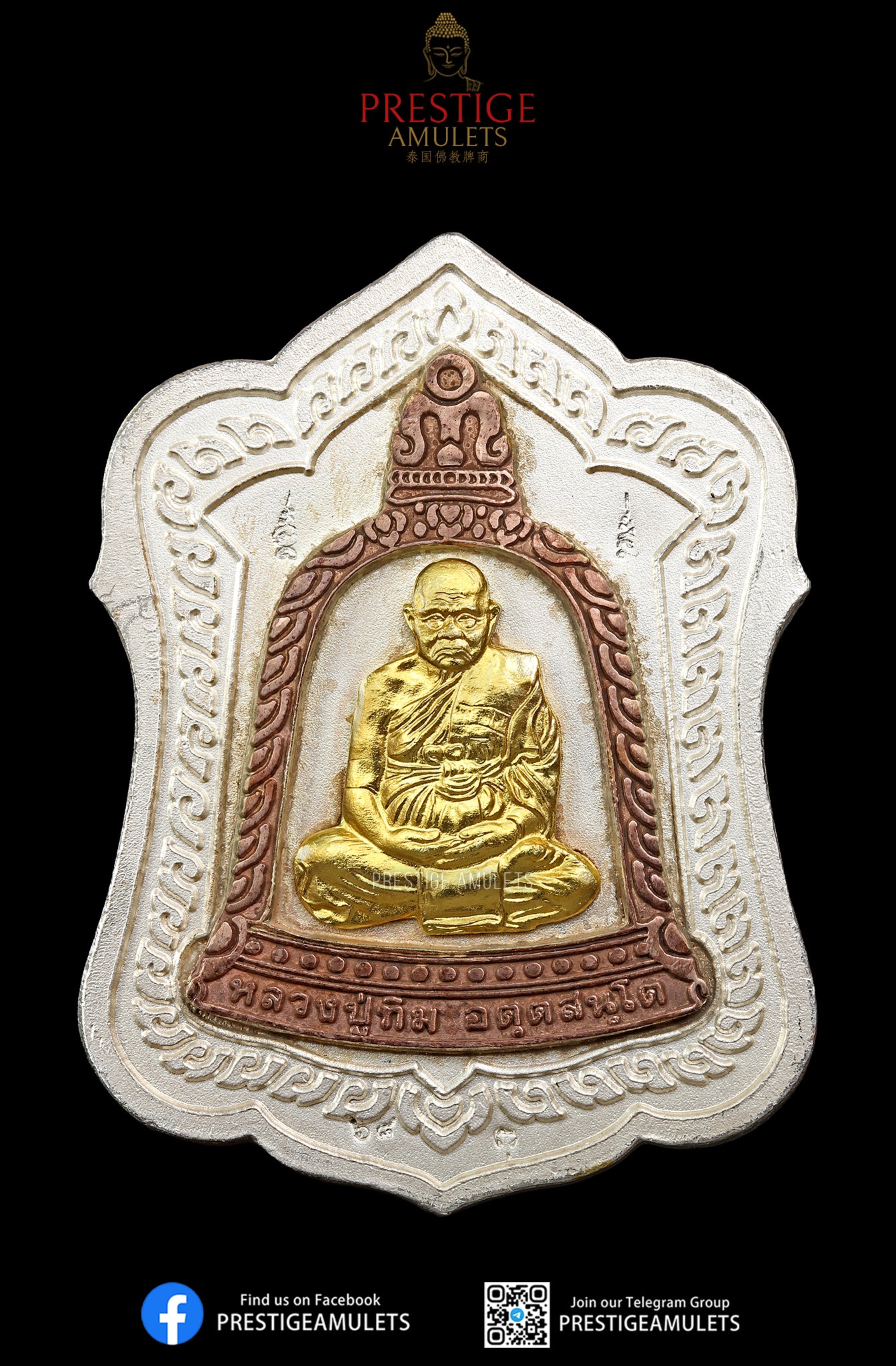 LP Tim Wat Phra Khao BE2541 Soom Rakhang silver gold mask