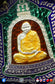 LP Tim Wat Phra Khao BE 2541 Rian Soom Rakhang