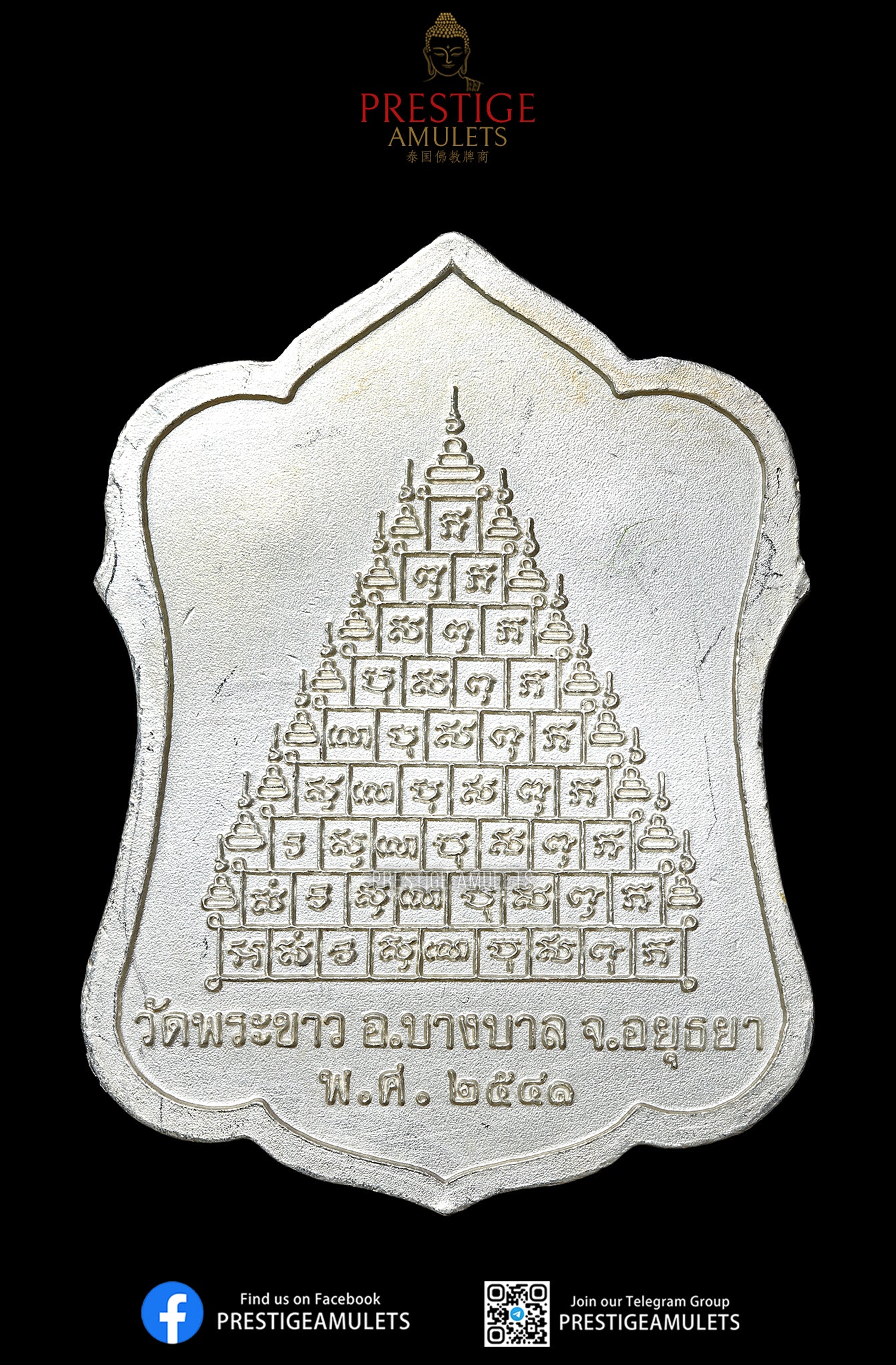 LP Tim Wat Phra Khao BE2541 Soom Rakhang silver gold mask