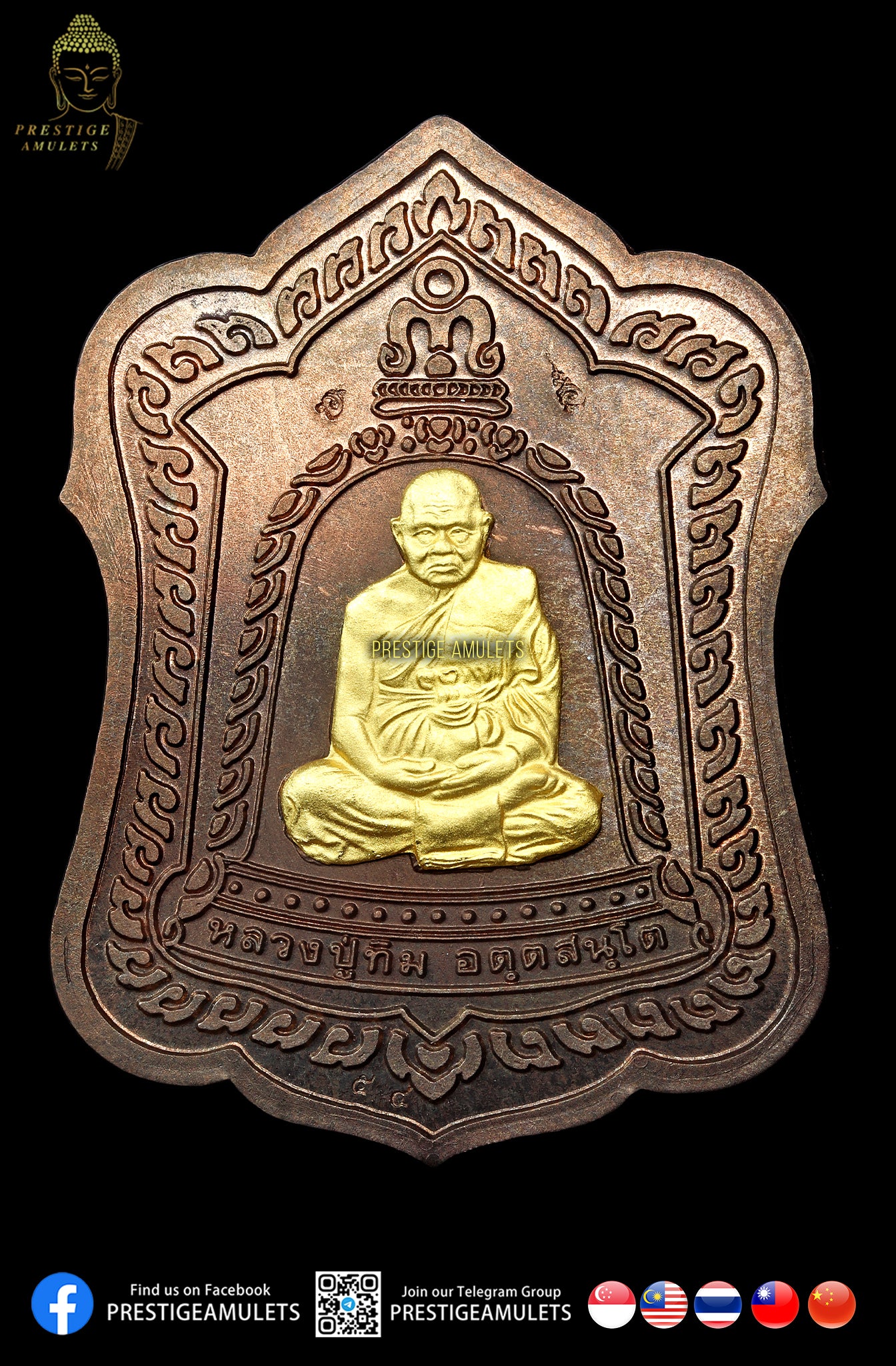 LP Tim Wat Phra Khao BE2541 Rian Soom Rakhang Nawa Gold Mask (Hand Yant)