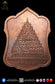 LP Tim Wat Phra Khao BE2541 Rian Soom Rakhang Nawa Gold Mask (Hand Yant)
