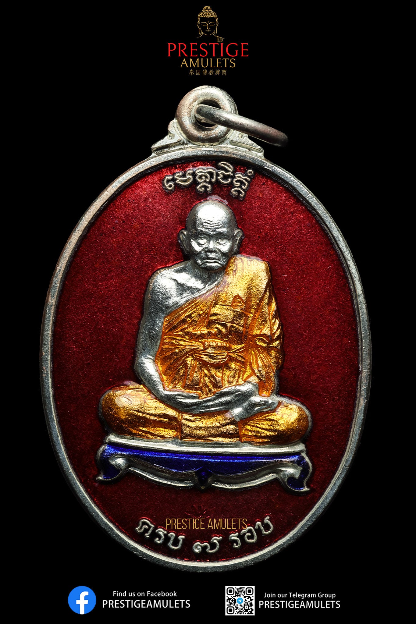 LP Tim Wat Phra Khao BE2540 Special edition - Copper, silver plated with longya (red)