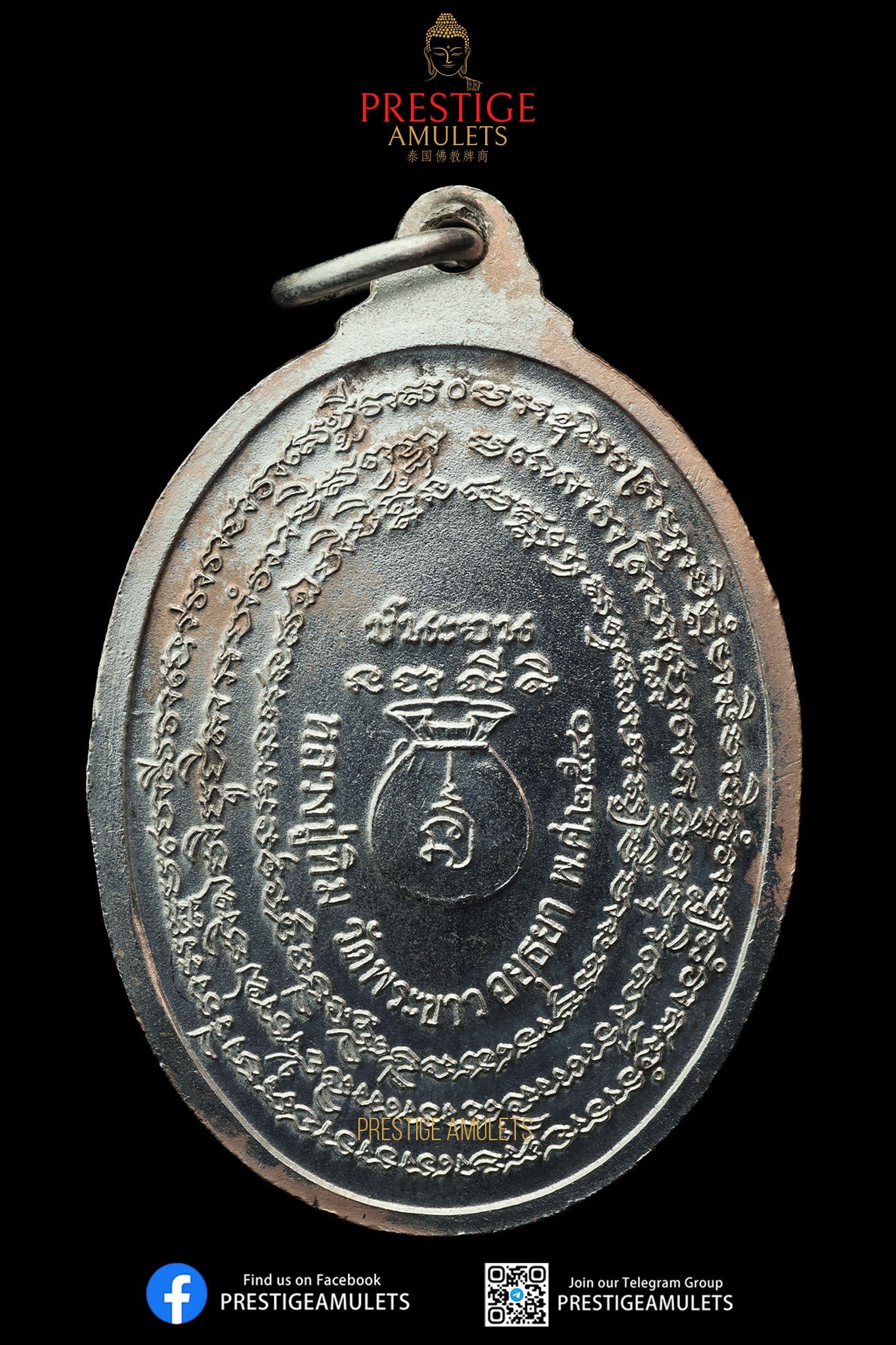 LP Tim Wat Phra Khao BE2540 Special edition - Copper, silver plated with longya (red)