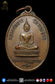 LP Tim Wat Phra Khao BE2518 Rian Roon Raek Block Niyom with Hand Yant