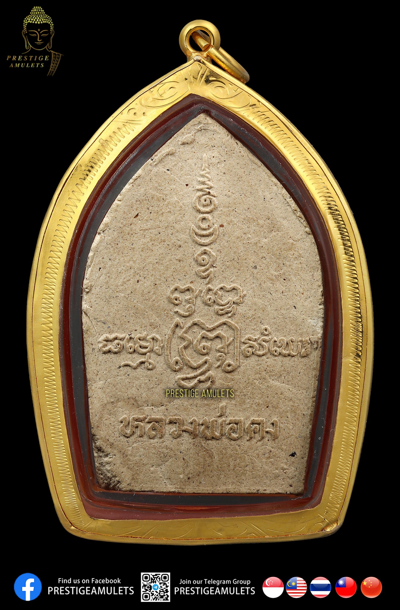 LP Khong Wat Wang Sapparos BE2530 Khun Paen Seneh Jan