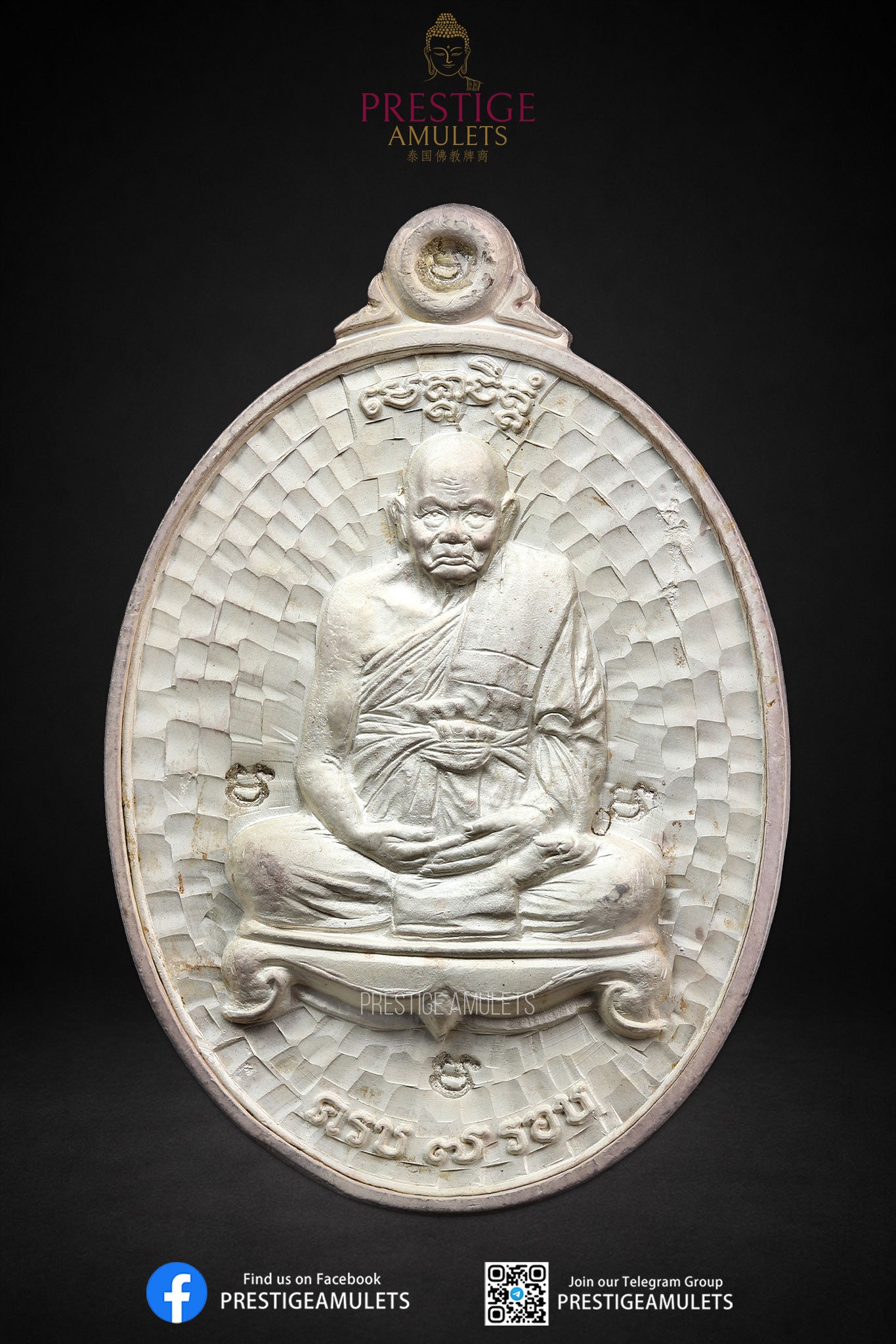 LP Tim Wat Phra Khao BE2540 Rian Chennajon Pure Silver Special Pim