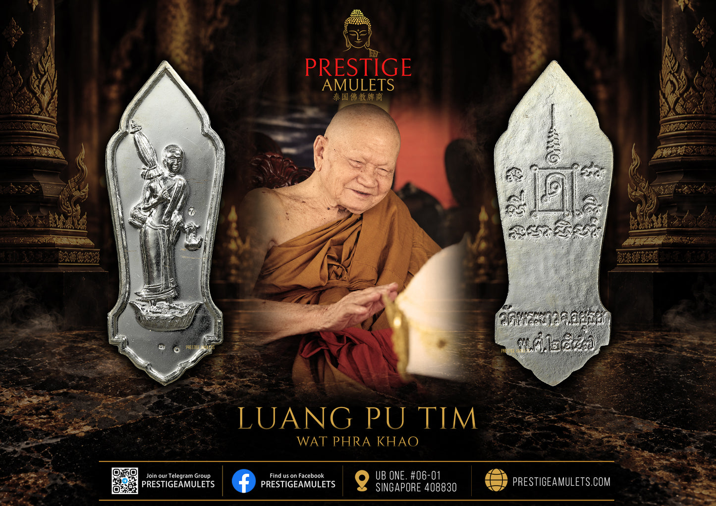 LP Tim Wat Phra Khao BE2547 Phra Sivali Silver