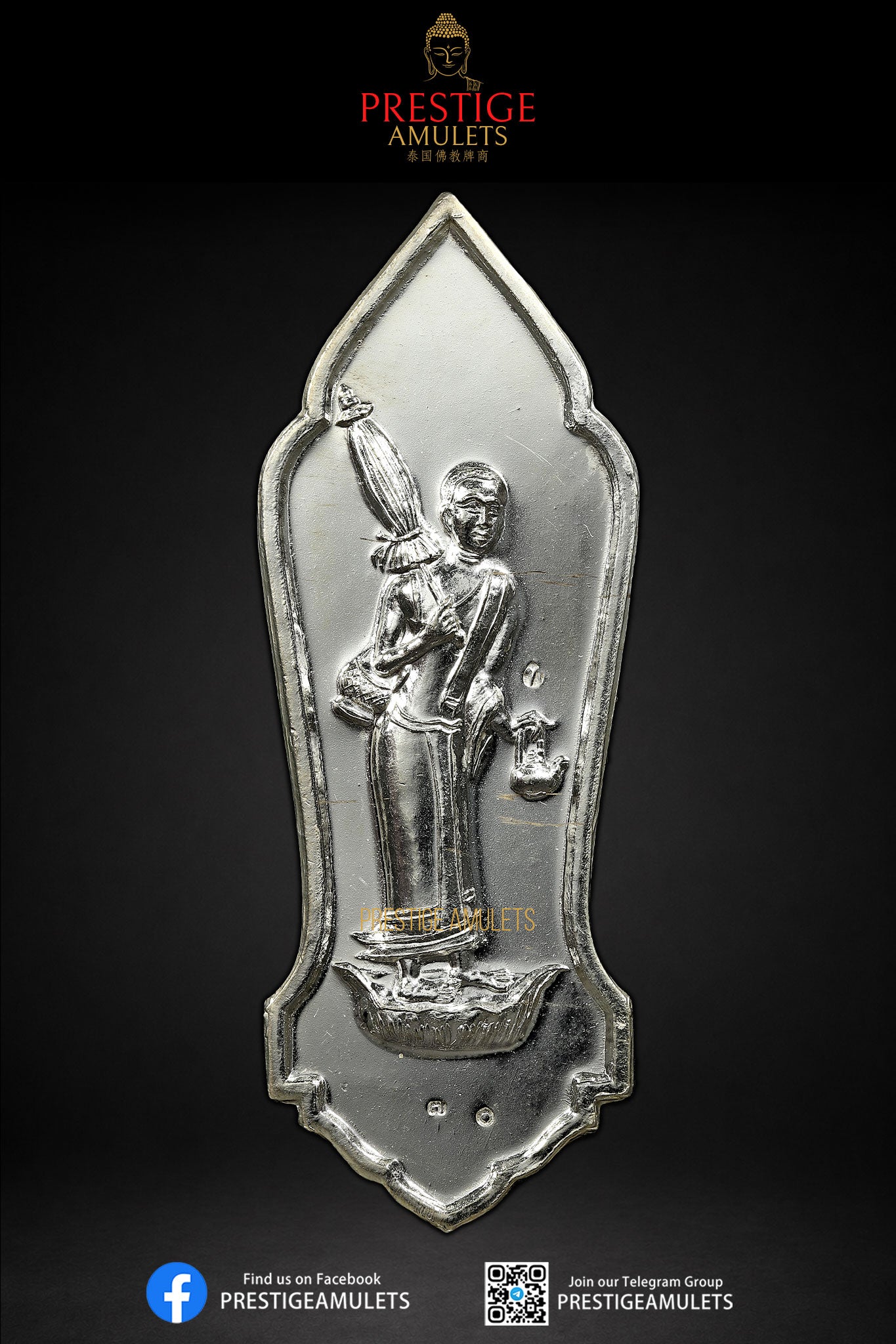 LP Tim Wat Phra Khao BE2547 Phra Sivali Silver
